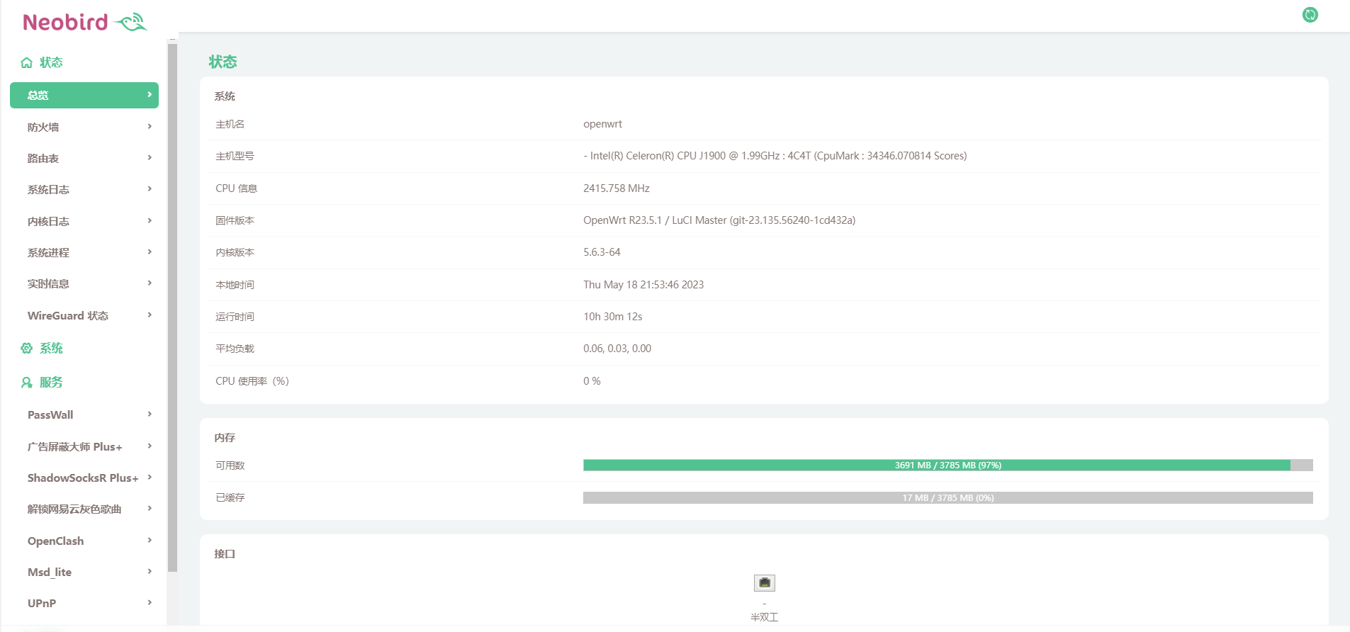 RouterOS V7.x 安装Container容器，在容器里安装Openwrt做旁路由，这样实现科学上网