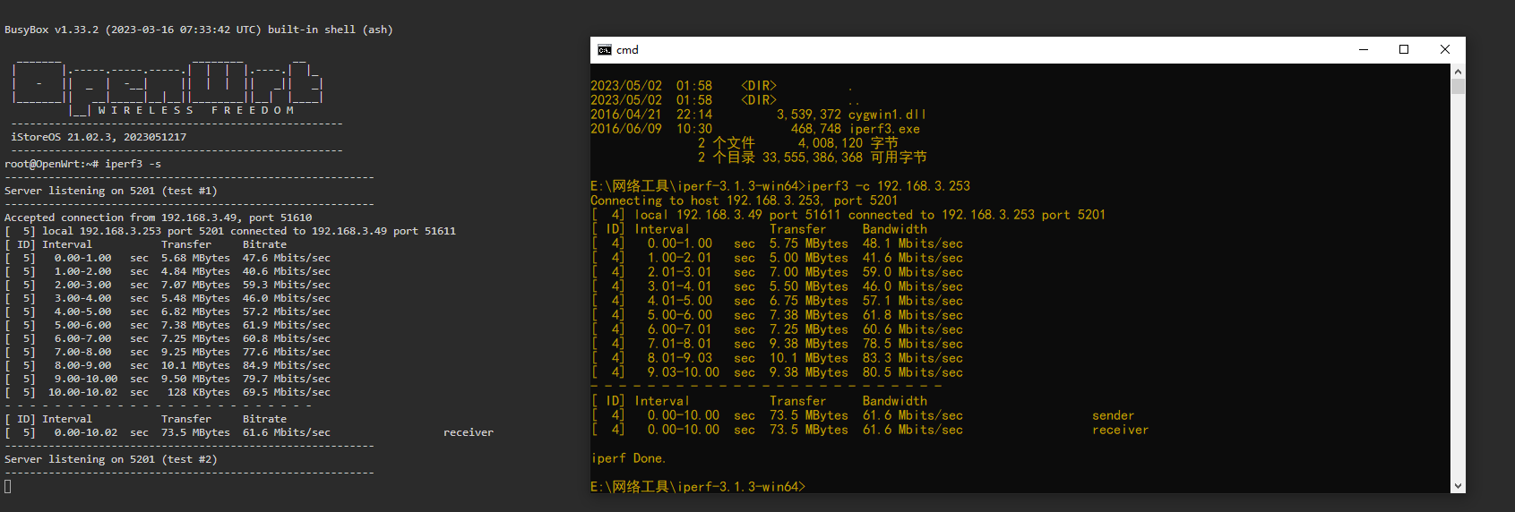 iperf3：网络性能测试工具及测试用例参数详解