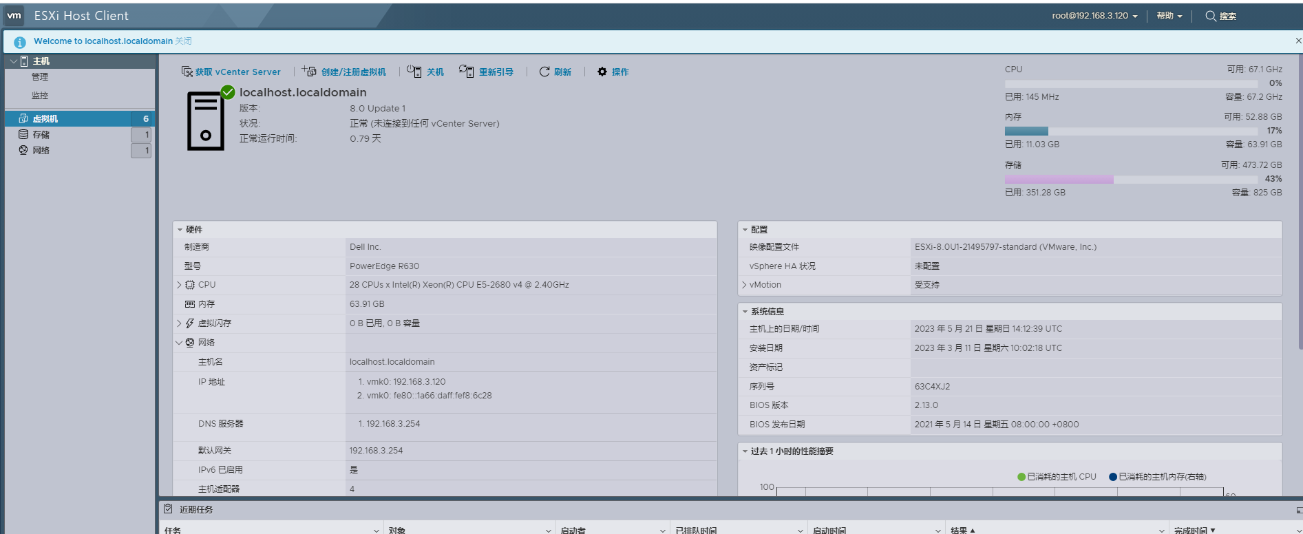 VMware vSphere ESXi 虚拟机系统 7.0 8.0激活码