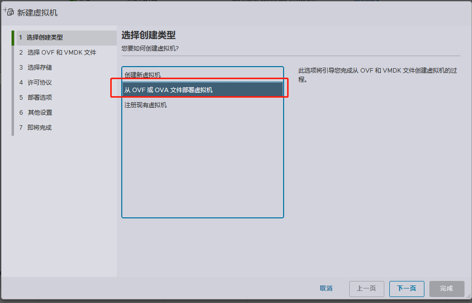 MikroTik RouterOS 6.45.8 L6授权 64位 支持4G内存 可升级 永久使用