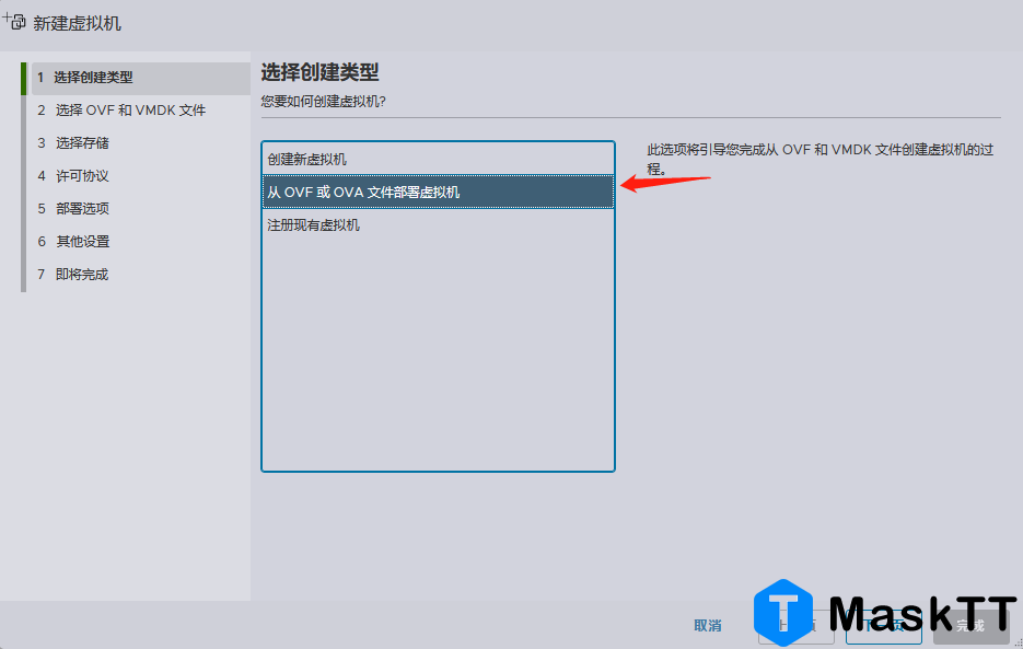 最强EVE-NG模拟器 ESXI安装指南，是目前对网络设备兼容最强的模拟器