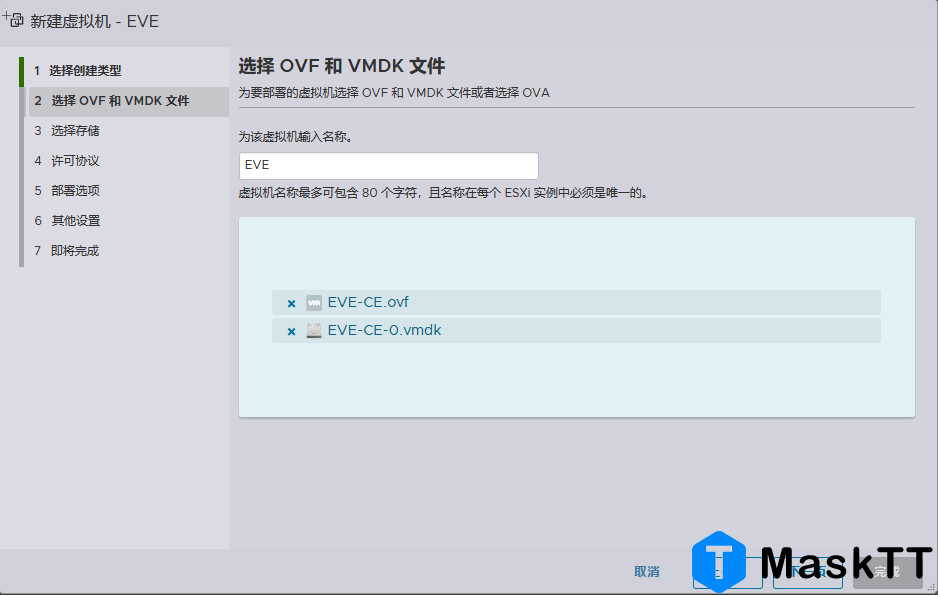 最强EVE-NG模拟器 ESXI安装指南，是目前对网络设备兼容最强的模拟器