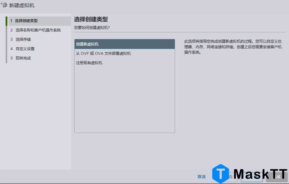 Esxi如何安装OpenWrt旁路由，img安装包自动上传安装