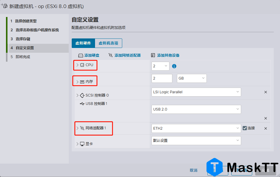 Esxi如何安装OpenWrt旁路由，img安装包自动上传安装