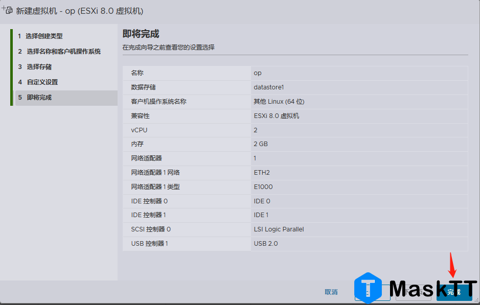 Esxi如何安装OpenWrt旁路由，img安装包自动上传安装