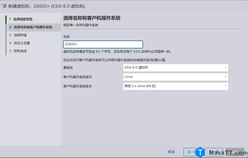 ESXI 8.0安装黑群晖操作方法 可能是目前见过最简单的ESXi虚拟机安装黑群晖教程