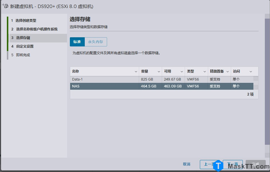 ESXI 8.0安装黑群晖操作方法 可能是目前见过最简单的ESXi虚拟机安装黑群晖教程