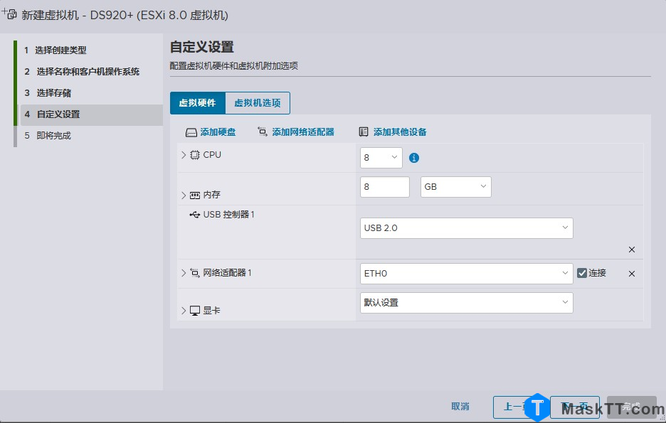 ESXI 8.0安装黑群晖操作方法 可能是目前见过最简单的ESXi虚拟机安装黑群晖教程