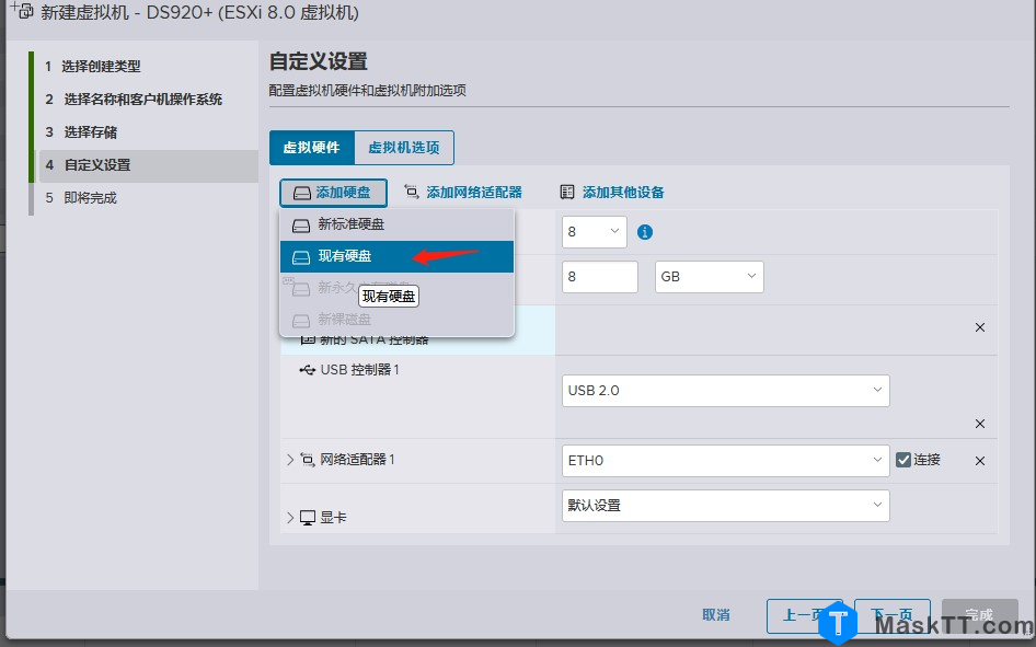 ESXI 8.0安装黑群晖操作方法 可能是目前见过最简单的ESXi虚拟机安装黑群晖教程