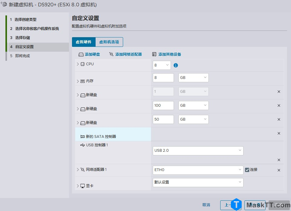 ESXI 8.0安装黑群晖操作方法 可能是目前见过最简单的ESXi虚拟机安装黑群晖教程