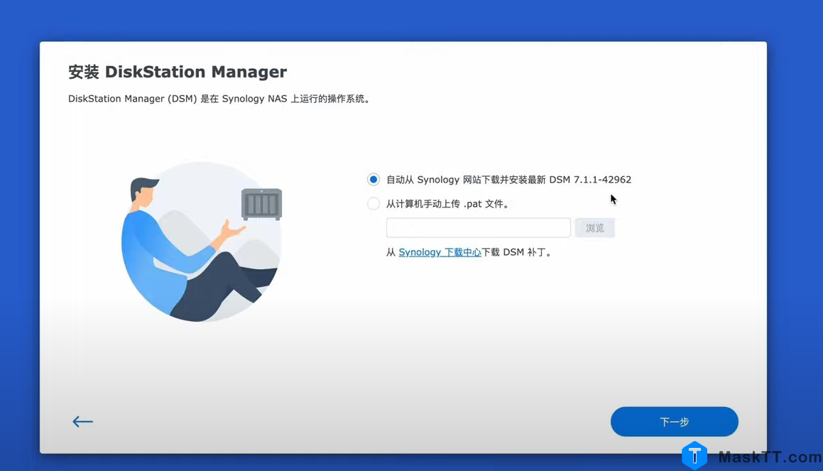 ESXI 8.0安装黑群晖操作方法 可能是目前见过最简单的ESXi虚拟机安装黑群晖教程