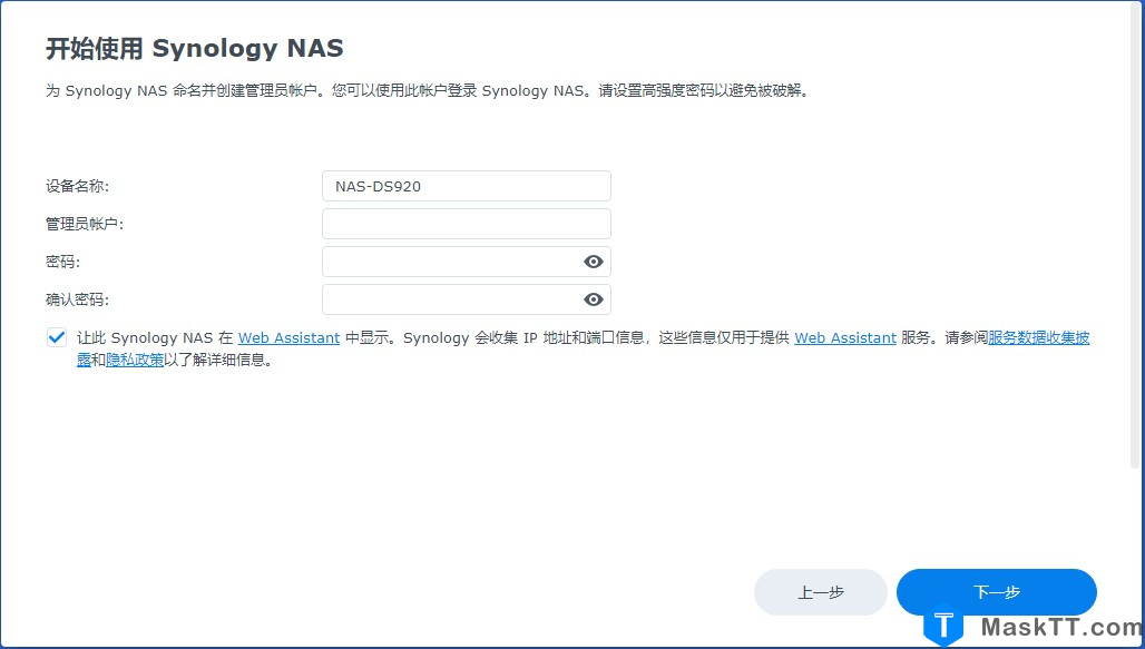 ESXI 8.0安装黑群晖操作方法 可能是目前见过最简单的ESXi虚拟机安装黑群晖教程