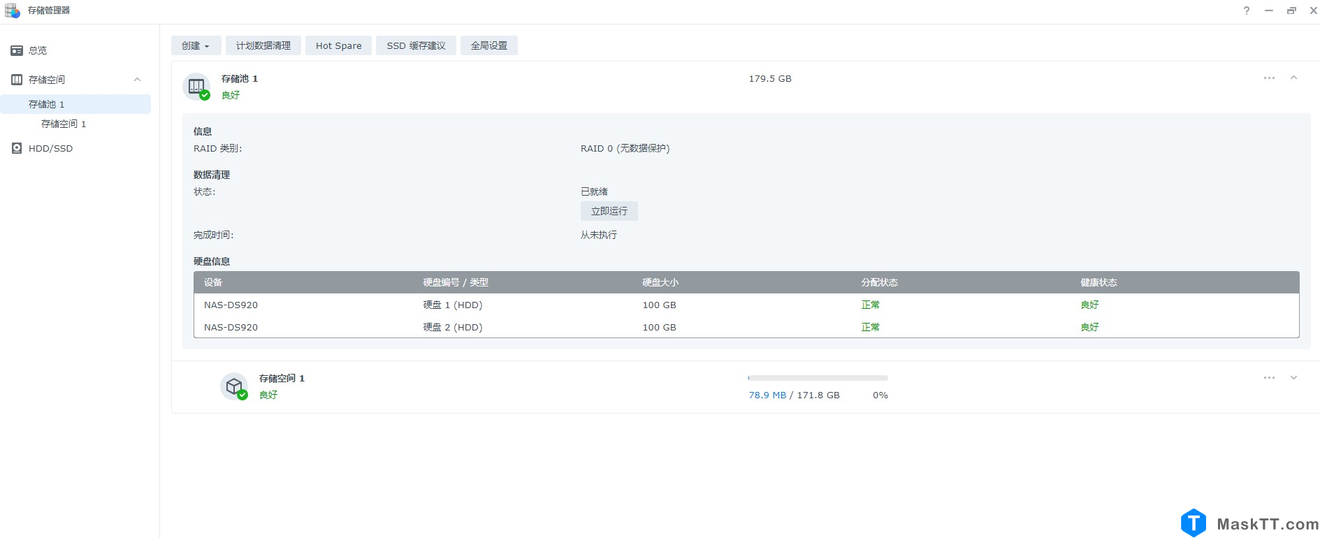 ESXI 8.0安装黑群晖操作方法 可能是目前见过最简单的ESXi虚拟机安装黑群晖教程