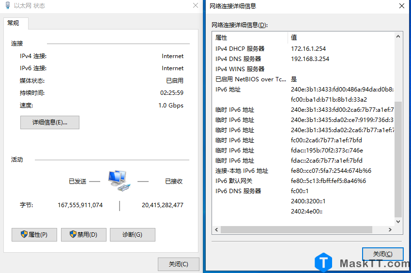 RouterOS IPV6设置 Ros能较好支持IPV6 以SLAAC方式来配置IPV6