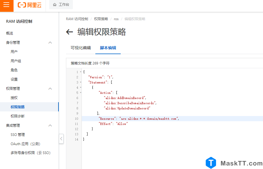 RouterOS利用阿里云API接口实现DDNS动态ip域名解析