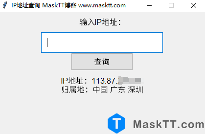 利用ChatGPT开发一个Python的桌面应用程序ip查询