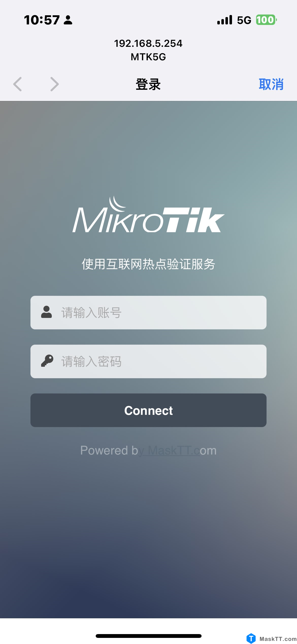 RouterOS Hotspot上网热点认证-MikroTIK原版中文页面