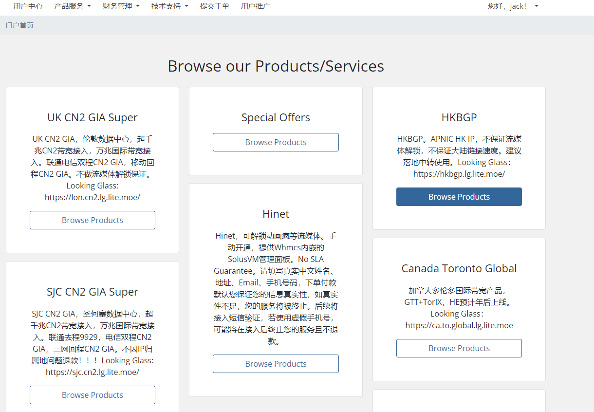 MoeCloud 英国CN2 GIA VPS  解锁Netflix、Disney+ 伦敦数据中心 超千兆CN2带宽接入