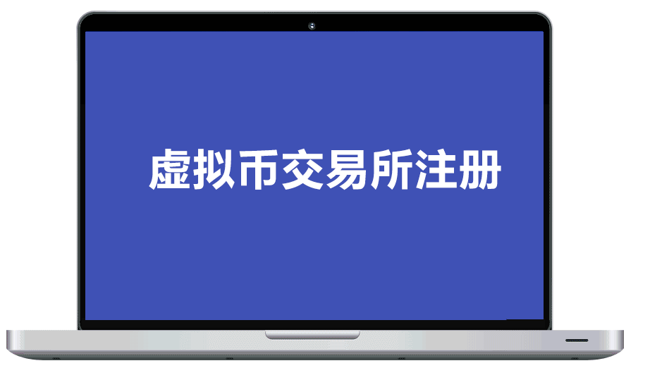 如何交易BTC比特币，USDT  Gate交易所 币安交易