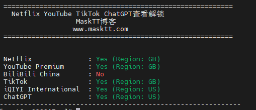 MaskTT博客  Linux脚本 一键脚本测试vps主机ip解锁TikTok ChatGPT Netflix 解锁区域检测