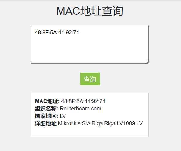 IP120.CN网络工具 功能介绍 ip全方位查询 网络端口测试