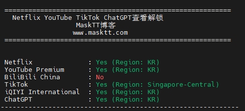 荫云YINNET韩国双ISP住宅VPS云主机 500Mbps带宽 1C1G最低$6 解锁Netflix YouTube TikTOK ChatGPT